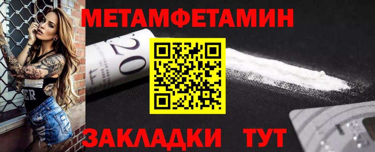   tor  Amphetamine 98%  АМФЕТАМИН  Севастополь  Вход с VPN  Амфетамин 