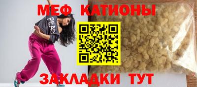 прущая мука Пыть-Ях