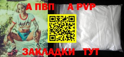 прущая мука Пыть-Ях