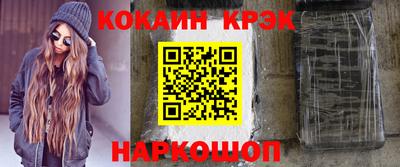 винт Пугачёв