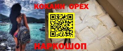 прущая мука Пыть-Ях