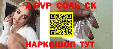 прущая мука Пыть-Ях
