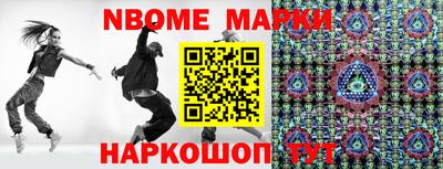 первитин Пушкино