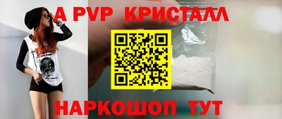 первитин Пушкино