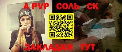 первитин Пушкино