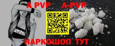 первитин Пушкино