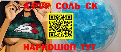 прущая мука Пыть-Ях