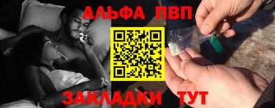 прущая мука Пыть-Ях