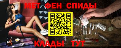 первитин Пушкино