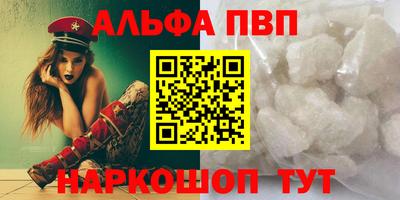 винт Пугачёв