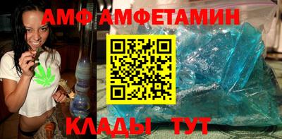 винт Пугачёв