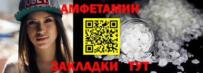 винт Пугачёв