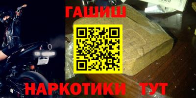 первитин Пушкино