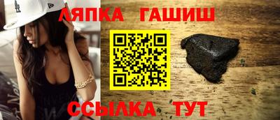 винт Пугачёв