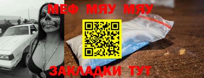 прущая мука Пыть-Ях
