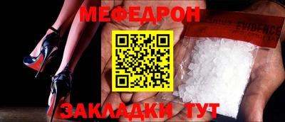 прущая мука Пыть-Ях