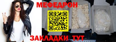 винт Пугачёв