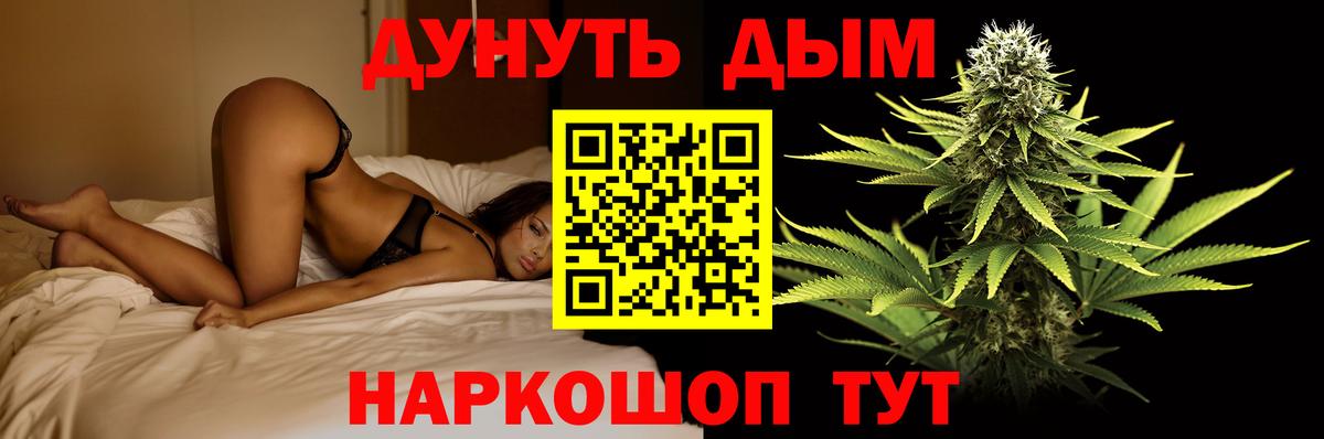 Бошки марихуана THC 21%  Марихуана тримм  Севастополь  Канабис MAZAR  Вход с VPN  Шишки марихуана гибрид 